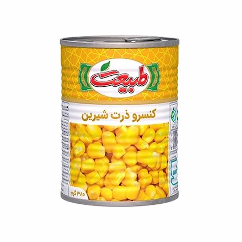 کنسرو ذرت شیرین طبیعت با دانه های مرغوب و طعم دلچسب روزانه